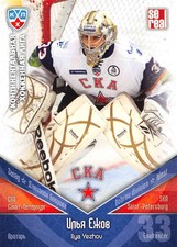 2011-12 Russian Sereal KHL Hockey Basic Series Cards Pick From List Group 1