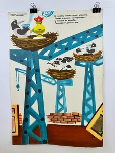 Póster de seguridad soviético - "trabajo de construcción" propaganda de salvavidas de la década de 1980 de la URSS - Imagen 1 de 5