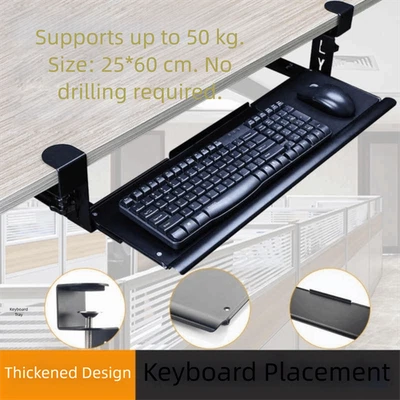 Corrosion Resistant Keyboard Holder Clamping Type Tray  Office Use - Image 1 of 4