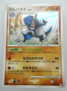 Rampardos HOLO Pokemon card 056/096 1st Edition