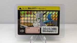 Dragon Ball Z Bandai CARDDASS Rare Card Ginyu ギニュー JP Promo - Picture 1 of 6