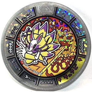 YoKai Watch Kyubi Medals Yo-kai Treasure Silver Rank Medal - Picture 1 of 3