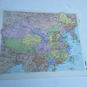1981: Map Of China #25 Old Vintage Atlas Print Gift Gifts - Picture 1 of 4
