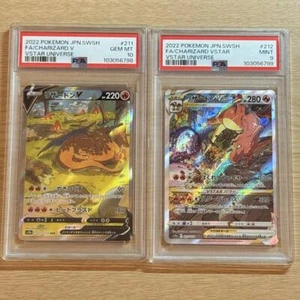 PSA 9 and 10 Charizard 212/172 and 211/172 SAR VSTAR Universe Pokemon Card TCG - Bild 1 von 1