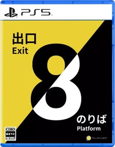 The Exit 8 Platform 8 Unopened PS5 PlayStation 5 PLAYISM Adventure Sealed JP - Picture 1 of 6