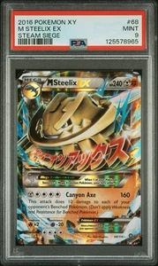 2016 POKÉMON M STEELIX EX #68 XY STEAM SIEGE FULL ART MEGA PSA 9 - Picture 1 of 3