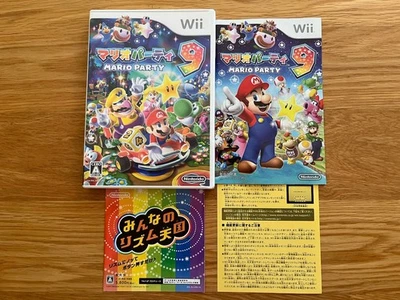 Mario Party 9 2009 NINTENDO WII WII U NTSC-J/JAPAN Complete - Image 1 of 4