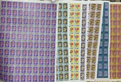 Malasia 1977 Flor Definitiva Kelantan Juego Completo de 7 Hojas Completas MNH Foto 1 de 3