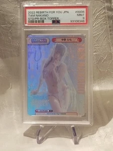 Tam Nakano (STD/PR-0006)- Rebirth STARDOM trading card game PSA MINT 9 - Picture 1 of 2