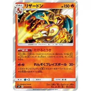 Tarjeta de Pokémon sm9 013/095 Charizard R etiqueta Volt - Imagen 1 de 2