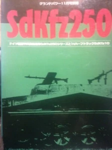 Ground Power Magazine "SdKfz250" (Rare Book) - VGC - Picture 1 of 1