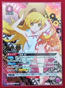 Signed UNION ARENA Monogatari Series Oshino UA42BT/MGS-1-047SR ☆☆JP NM 7/25 - Picture 1 of 2