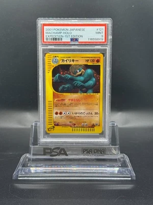 Pokemon - PSA 9 - Machamp - Holo - Expedition 1st edition - Japanese - Image 1 of 2