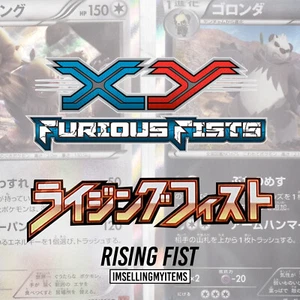 Pokemon - Japanese - Rising Fist (Furious Fists) - 1st Edition Mint Cards - Picture 1 of 5