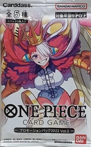 2022 One Piece Promotional Pack SET Volume 1, 2, 3 and 4 Factory Sealed NM - Picture 1 of 4