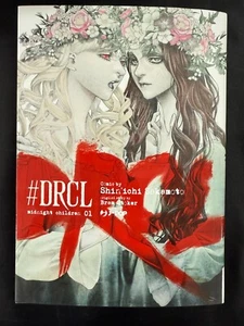 #DRCL Midnight children Vol. 1 VARIANT COVER - Sakamoto Shin-Ichi - J-POP - ITA - Imagen 1 de 1