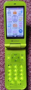 Softbank 202Sh Phone Folding Mobile Japanese Flip phone Garakei Keitai Retro - Picture 1 of 4
