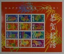 US SCOTT 3895 PANE OF 24 NEW YEARS (2 SIDES) STAMPS 37 CENT MNH