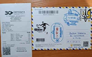FDC Cardmax UKRAINE 2024 Football “Ukraine, move forward!” real mail Zaporizhia - Picture 1 of 6