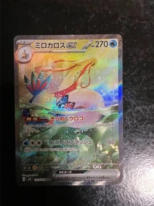 Milotic ex Super Electric Breaker 2024 131/106  Near Mint Japanese Pokemon Card - Picture 1 of 10