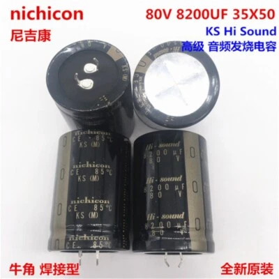 2PCS/10PCS 8200uf 80v Nichicon KS/LS 35x50mm 80V8200uF Snap-in PSU Capacitor - image 1 of 4