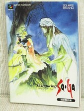 ROMANCING SAGA Perfect Guide Nintendo SFC Book 1992 NT60