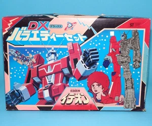 SPACE RUNAWAY IDEON DX PLAYSET DIECAST ROBOT & VINYL FIGURES COMPLETE MIB BOX... - Picture 1 of 11