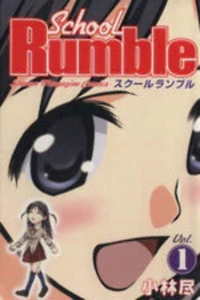 *Complete Set*School Rumble Vol.1 - 22 : Japanese / (G) - Imagen 1 de 1