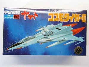 Bandai Space Cruiser Yamato Series No.2 model kit # 0033415 - Picture 1 of 4