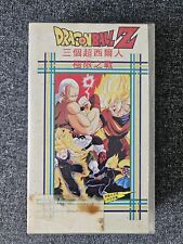 VHS Asie Dragon Ball Z Les Cyborgs