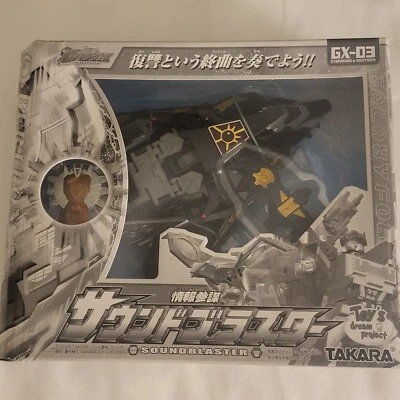 Transformers Takara Galaxy Force GX-03 Soundblaster Toy's dream project MISB - Image 1 of 2
