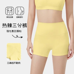 Lu Summer yoga pants, women's outdoor sports, fitness and running sports shorts - Picture 1 of 29