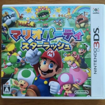 mario party star rush Nintendo 3DS NTSC-J (Japan) Japanese version - Image 1 of 3