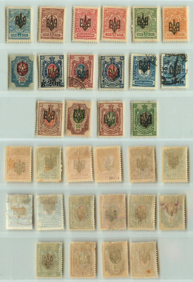 Ukraine 1918 SC 8 II 21 mint or used Odessa 2 . g4100 - Image 1 of 1