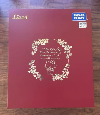 Licca-chan Hello Kitty 50 Aniversario Premium Licca-chan pedido anticipado limitado JP Foto 1 de 4