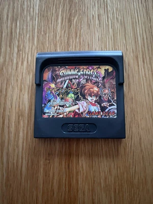 Shining Force Japan JPN Sega GameGear Game Gear Cart Only - Image 1 of 4