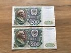 Russia  Ussr 2X200 Rubles Bankote 1992 Consecutive Serial Nos