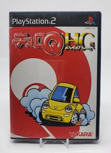 Choro-Q HG (Sony PlayStation 2, 2000) Komplett (Getestet) Japan Import - Bild 1 von 3