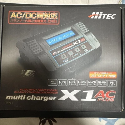 HiTEC X1 AC caricatore multifunzione e ABC Hobby Charger Set - Immagine 1 di 4