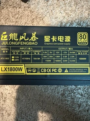 ATX 1800W Mining Power Supply PC Power PSU (110V-220V) - Image 1 of 3