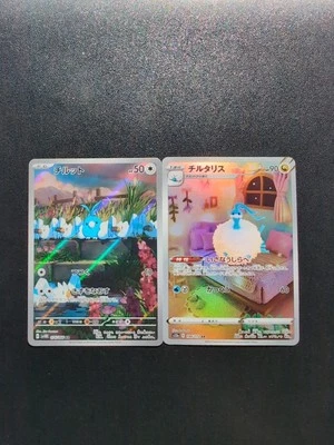 Pokemon Card Swablu 076/066 SV4M & Altaria 194/172 S12a Sets AR Holo Japanese - Image 1 of 4