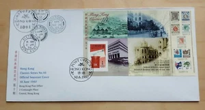 1997 Hong Kong Last Day under UK Classics SS FDC 香港回归中国前夕经典邮票小型张首日封 - Picture 1 of 2