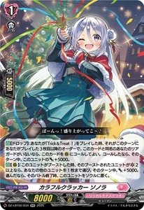 Cardfight Vanguard Colourful Cracker, Sonora DZ-LBT02/034 RR Japanese NM - Picture 1 of 6