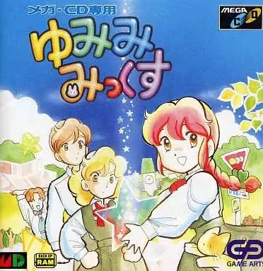 Yumimix Mega Drive CD Mega CD Japan Used - Image 1 of 1