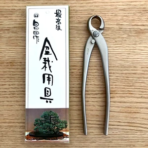 Masakuni No.8336 weiß gefärbte runde Klinge Bonsai Schneidwerkzeug neu unbenutzt von JP - Bild 1 von 4
