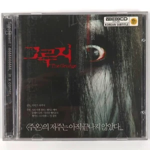 The Grudge (2004) Korean VCD Video CD Korea Horror Remake - Bild 1 von 5