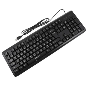 Radical Keyboard Office Chinese Character Computer Keyboards Wired - Picture 1 of 12