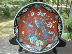 Vintage Imari Exotic Birds 8 1/2" Bowl Plate Stone China Hand Painted Blue Japan - Picture 1 of 5