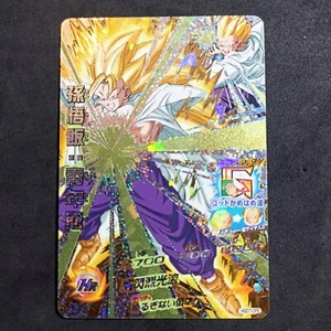 Son Gohan SSJ3_ HGD7-CP2_ Dragon Ball Heroes Card Game_Japanese_ Exc - Imagen 1 de 6