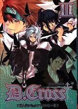 Japanese Manga Primo published anthology ☆ D.Cross 3